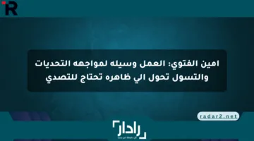 أمين الفتوى: العمل وسيلة لمواجهة التحديات والتسول تحول إلى ظاهرة تحتاج للتصدي